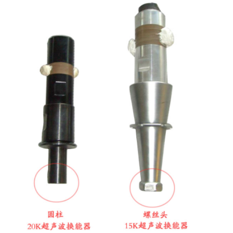 換能器.jpg 換能器.jpg