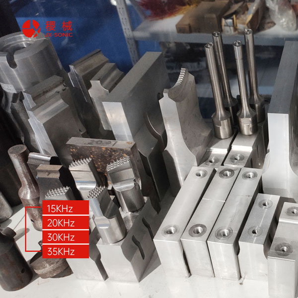 超聲波模具 超聲波模具